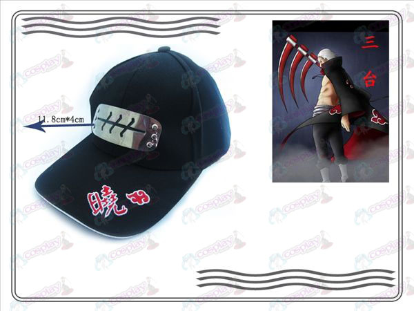 Naruto Xiao Organização chapéu (parágrafo fly)