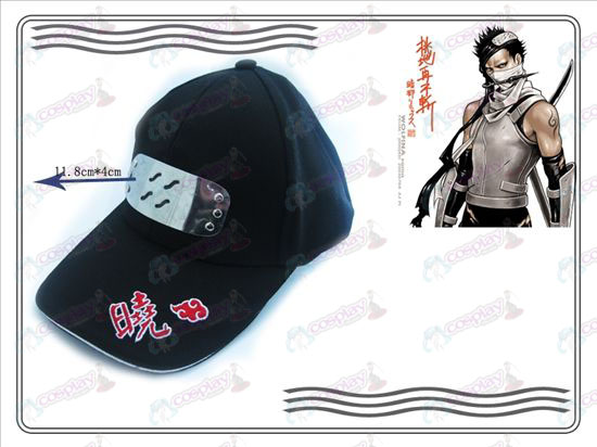 Naruto Xiao Organização chapéu (paciência névoa)