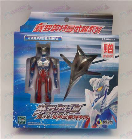 Genuine Ultraman Accessories64660